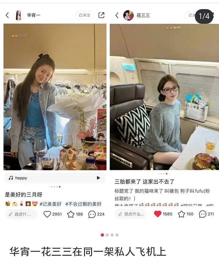 Bet365体育平台-她果然没离，毕竟400亿资产的男人也不多啊！