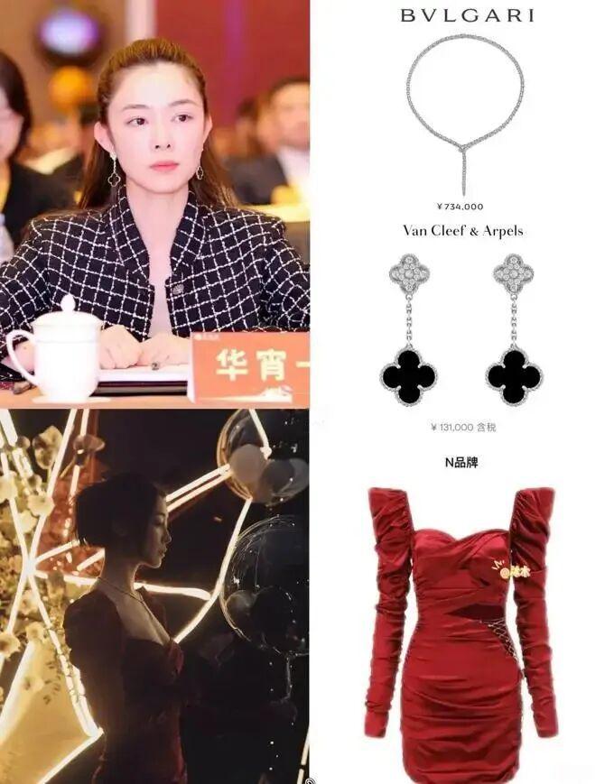 Bet365体育平台-她果然没离，毕竟400亿资产的男人也不多啊！