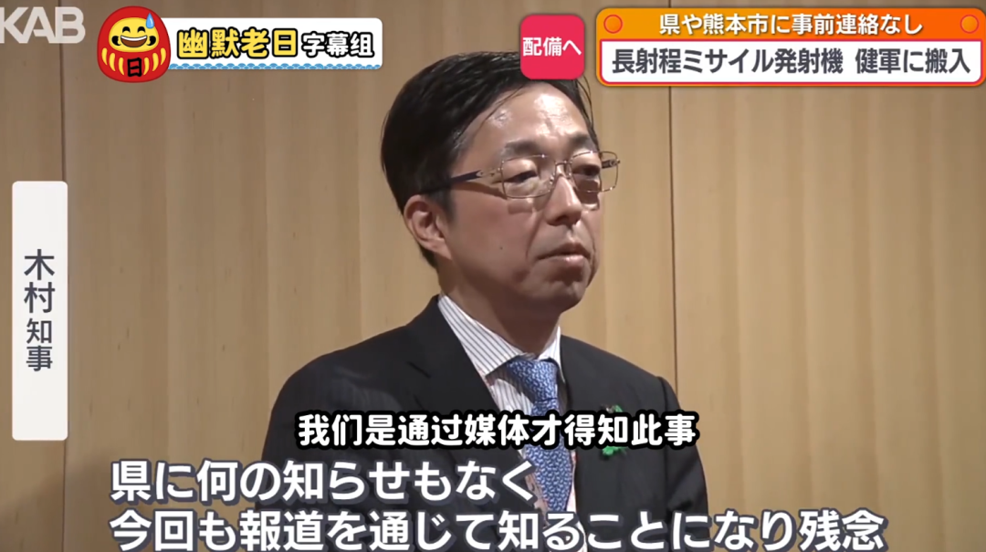 Bet365体育平台-日本把导弹对准了中国：1000公里射程，你要闹哪样？！