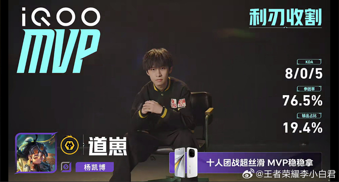 Bet365体育集团-狼队零封情久，道崽8分钟三杀carry全场|王者荣耀|重庆狼队|电竞赛事讨论|阵亡|蚩_新浪体育_新浪新闻