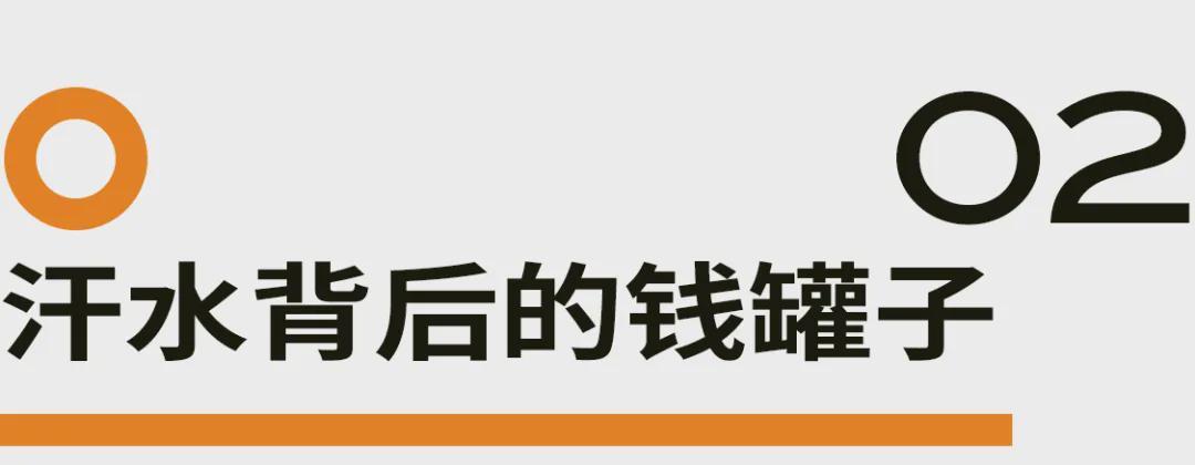 被中产捧火的Hyrox,会是下一个飞盘吗?