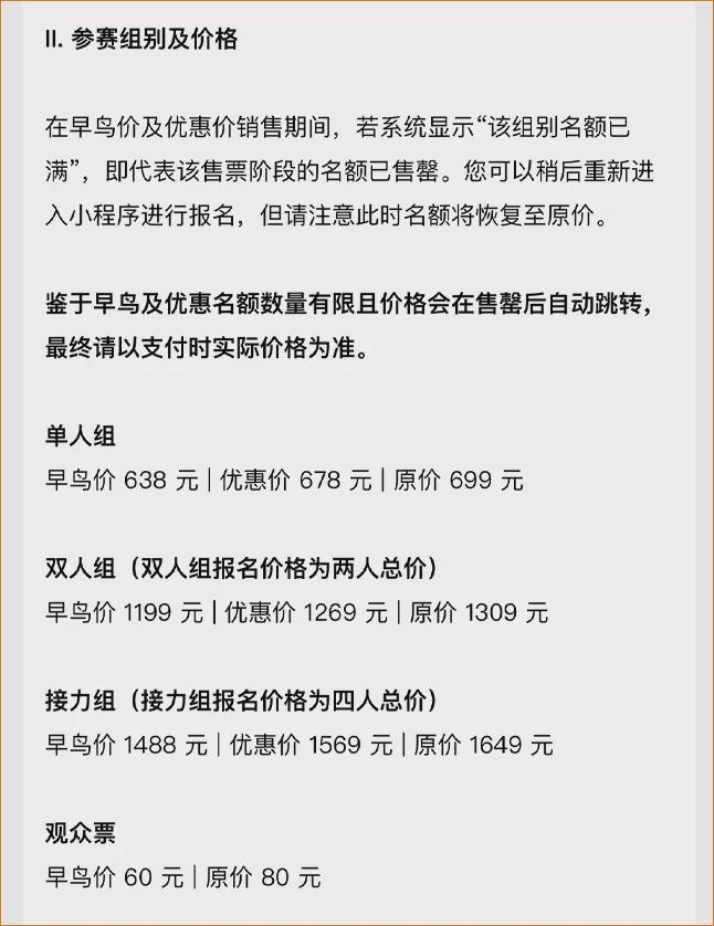 被中产捧火的Hyrox,会是下一个飞盘吗?